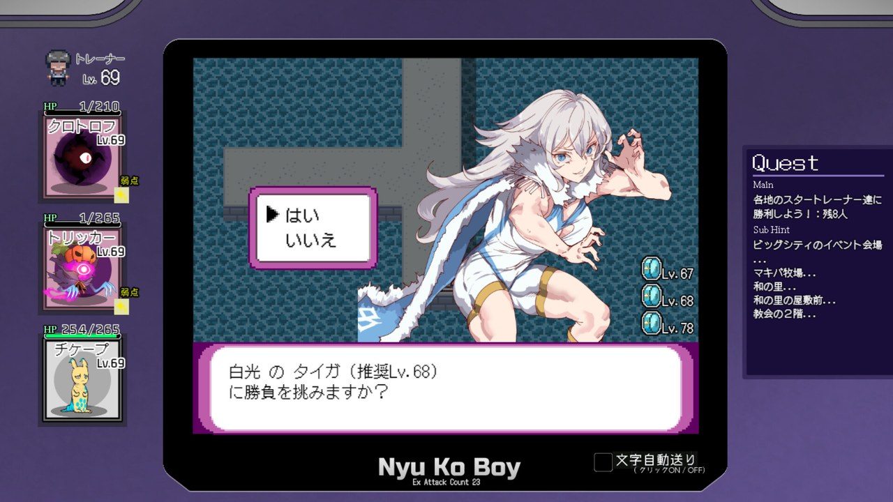 H版宝可梦 存档攻略 资料图 2