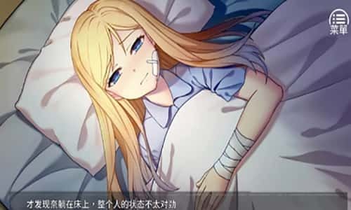 奈的教育日记 角色养成 页面配图 3