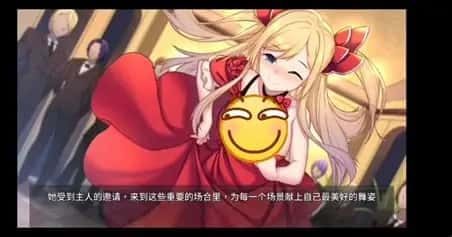 奈的教育日记 CG回想 演示图 7