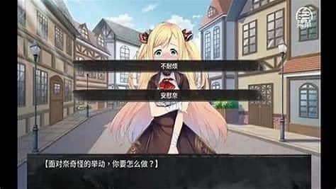 奈的教育日记 养成要素 页面配图 6