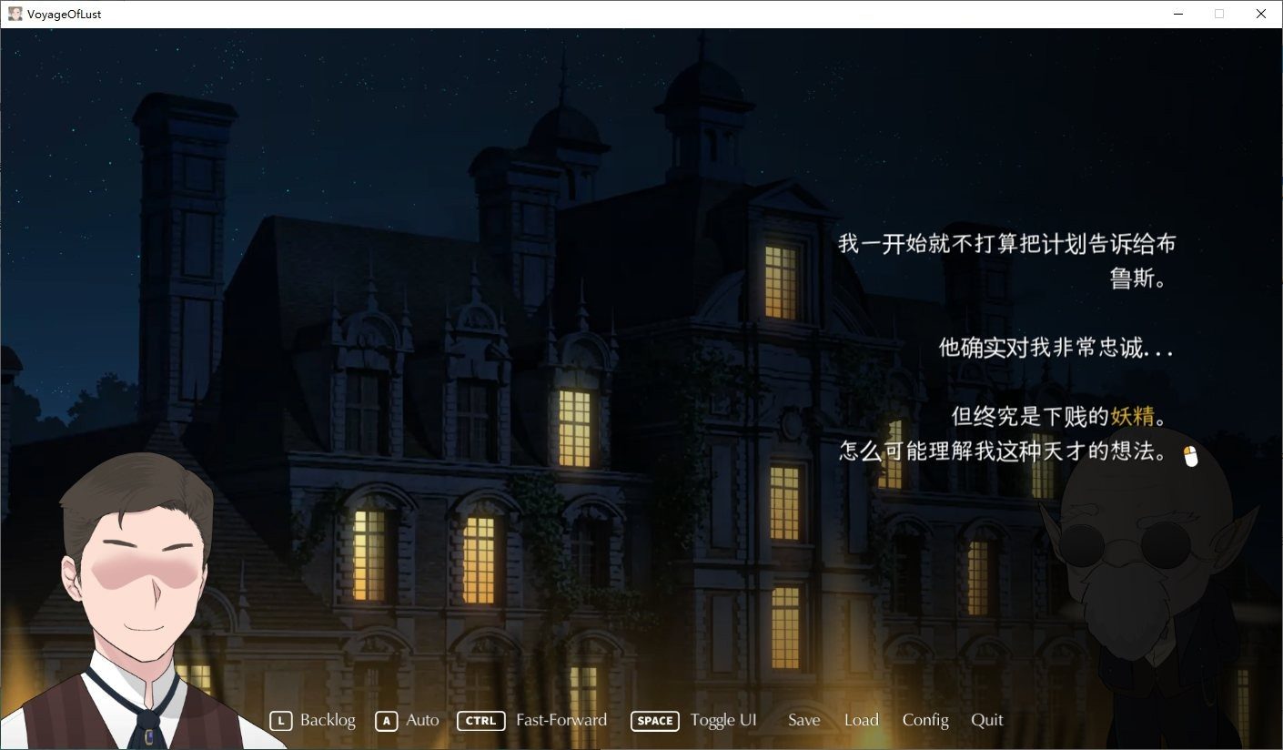 NTRMAN游戏合集 探索场景 玩法截图 8