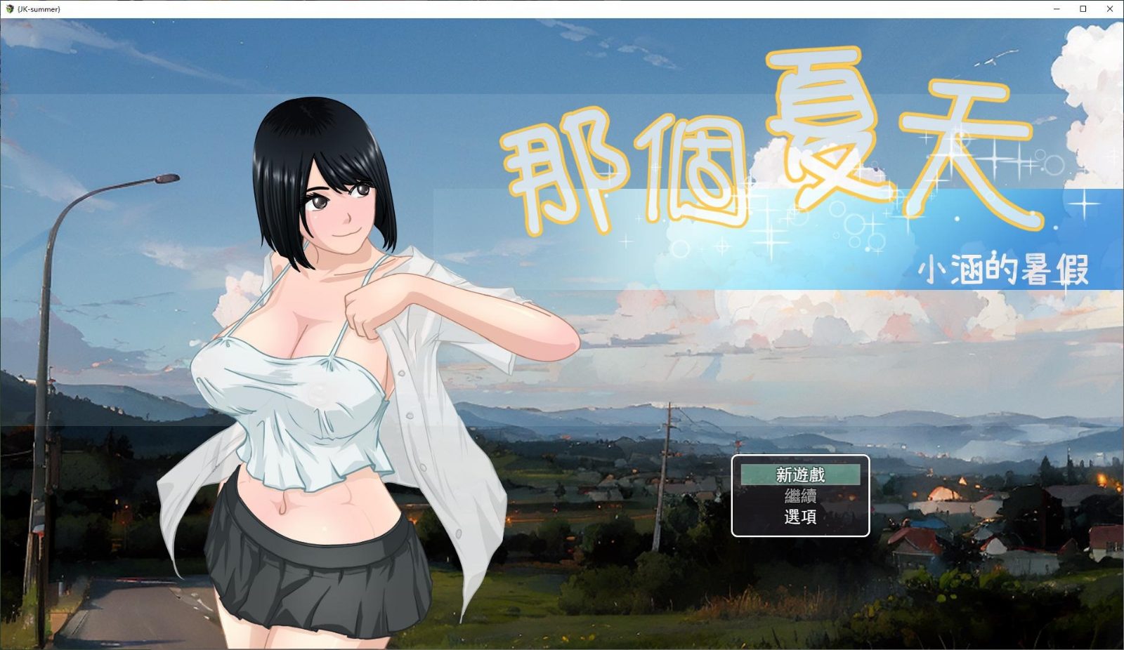 NTRMAN游戏合集 操作界面 内容截图 6