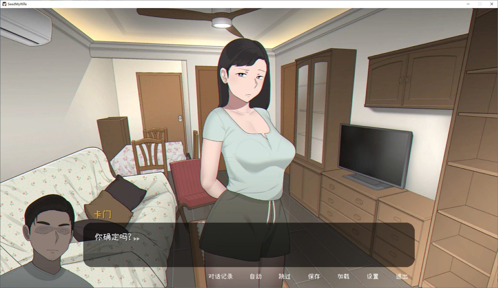 NTRMAN游戏合集 任务推进 专题图 5